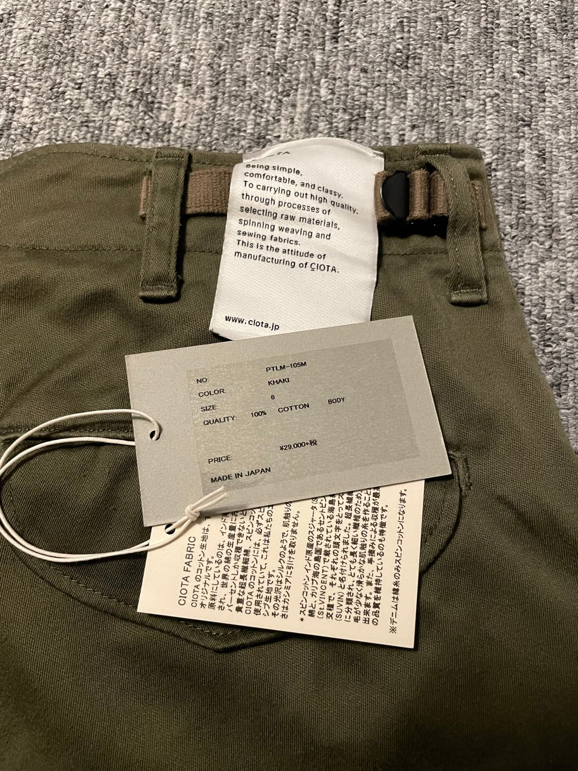 시오타 수빈 코튼 몰스킨 M65 필드 팬츠 [6] 상품이미지5