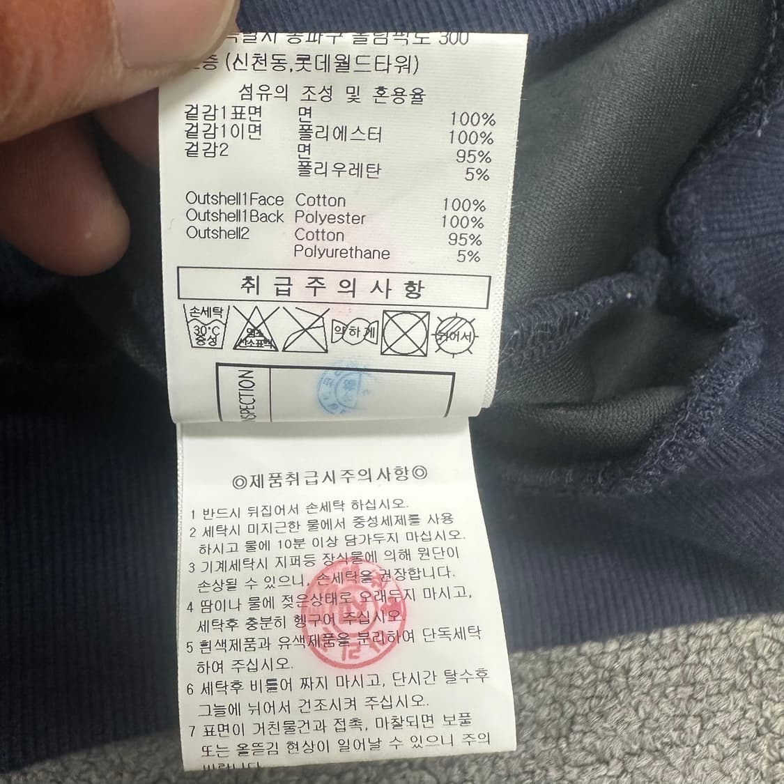 엄브로 맨투맨 상품이미지5