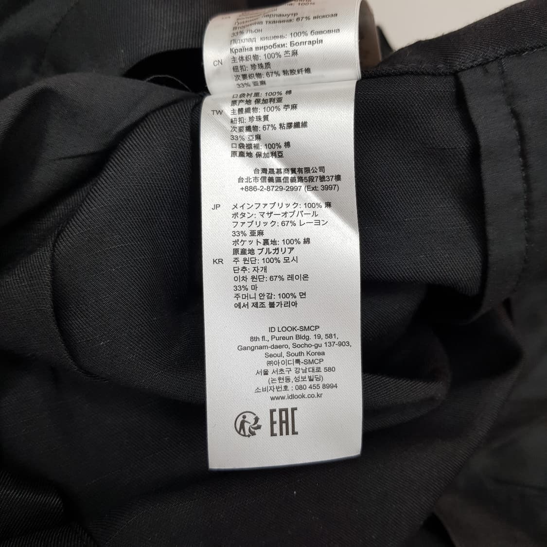 산드로 Sandro  러플 디테일 벨티드 점프슈트 34사이즈 상품이미지9