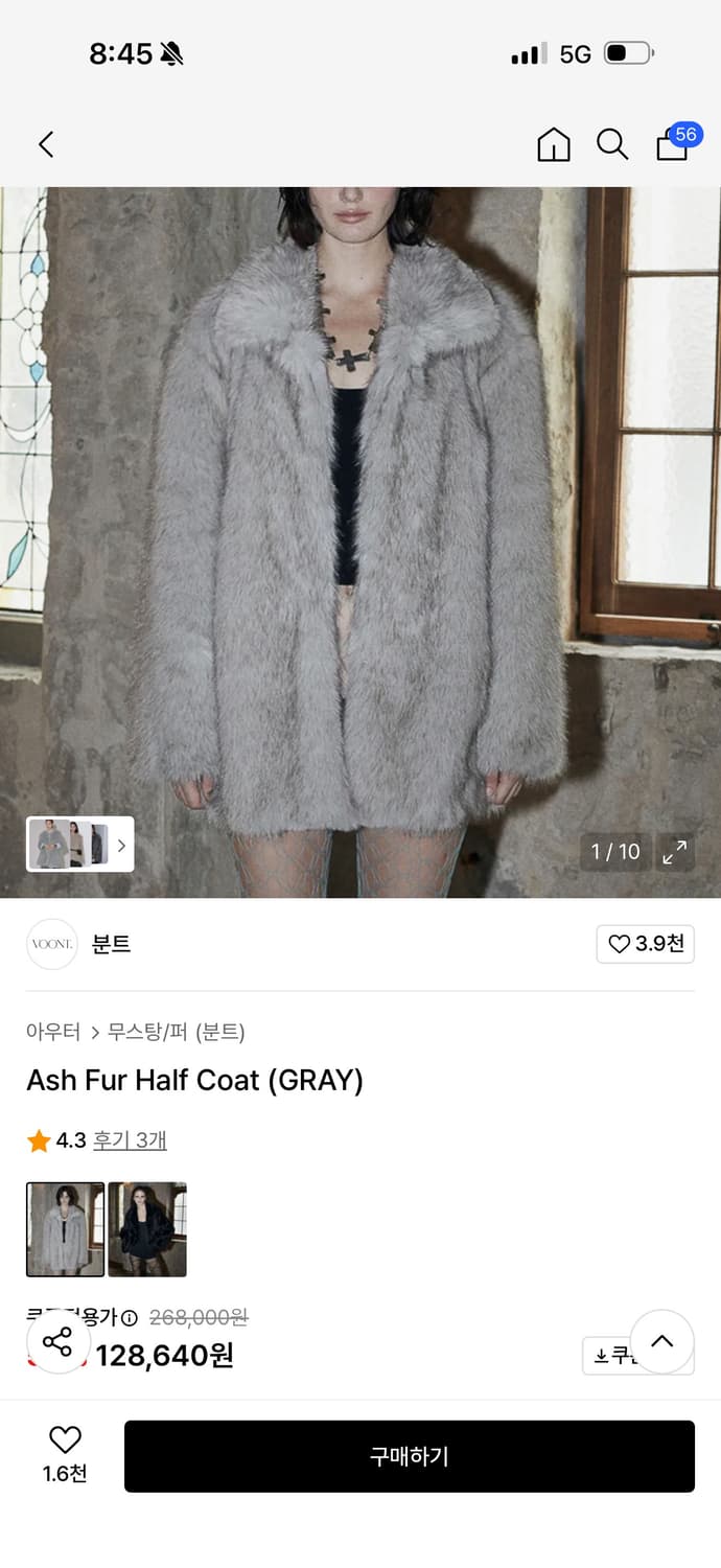 분트 퍼자켓 상품이미지3