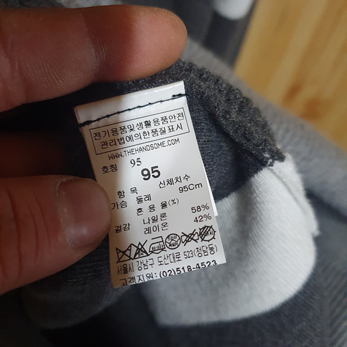 시스템 집업 가디건 95 상품이미지4