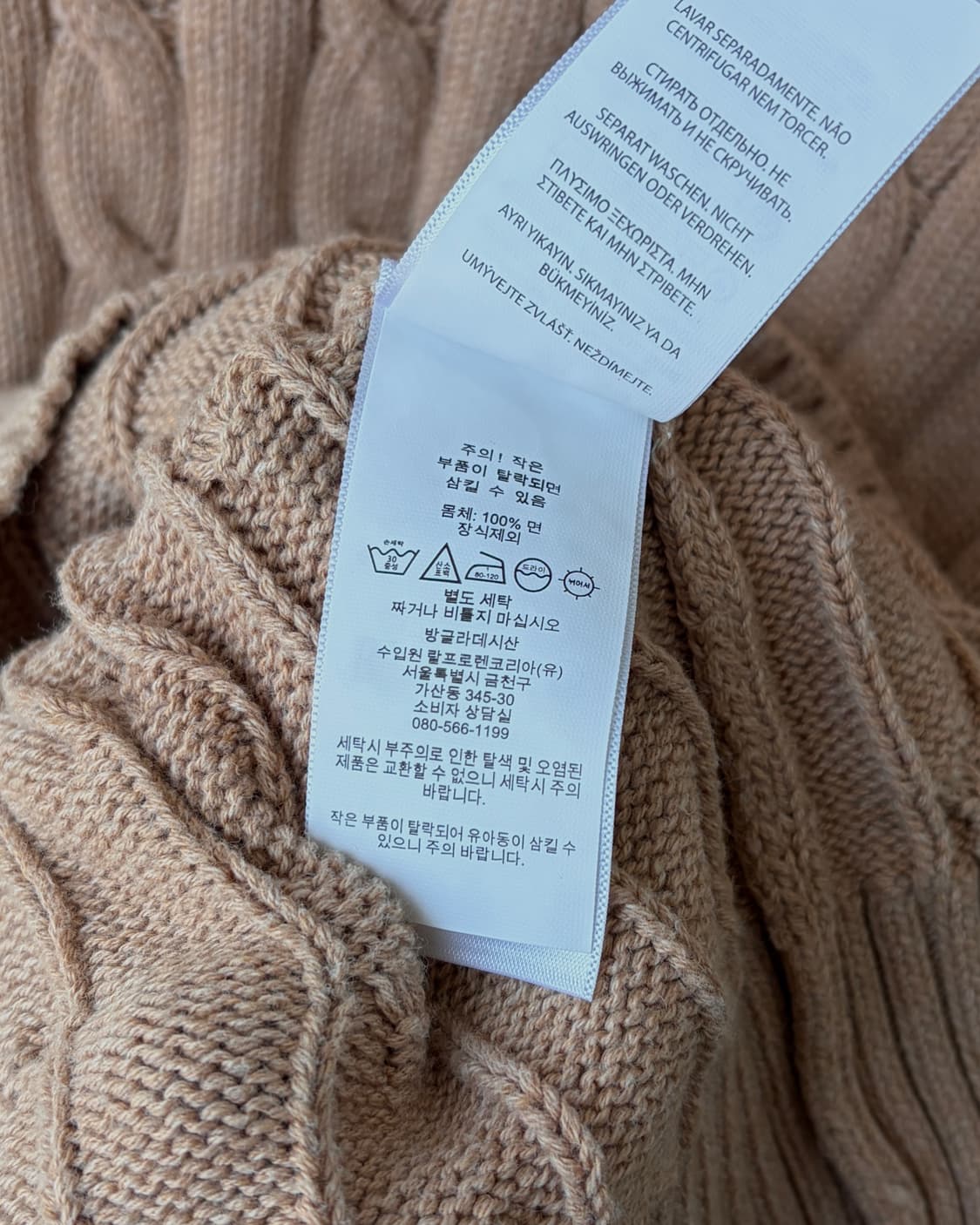 [M]폴로 랄프로렌 꽈배기 케이블 코튼 니트 상품이미지8