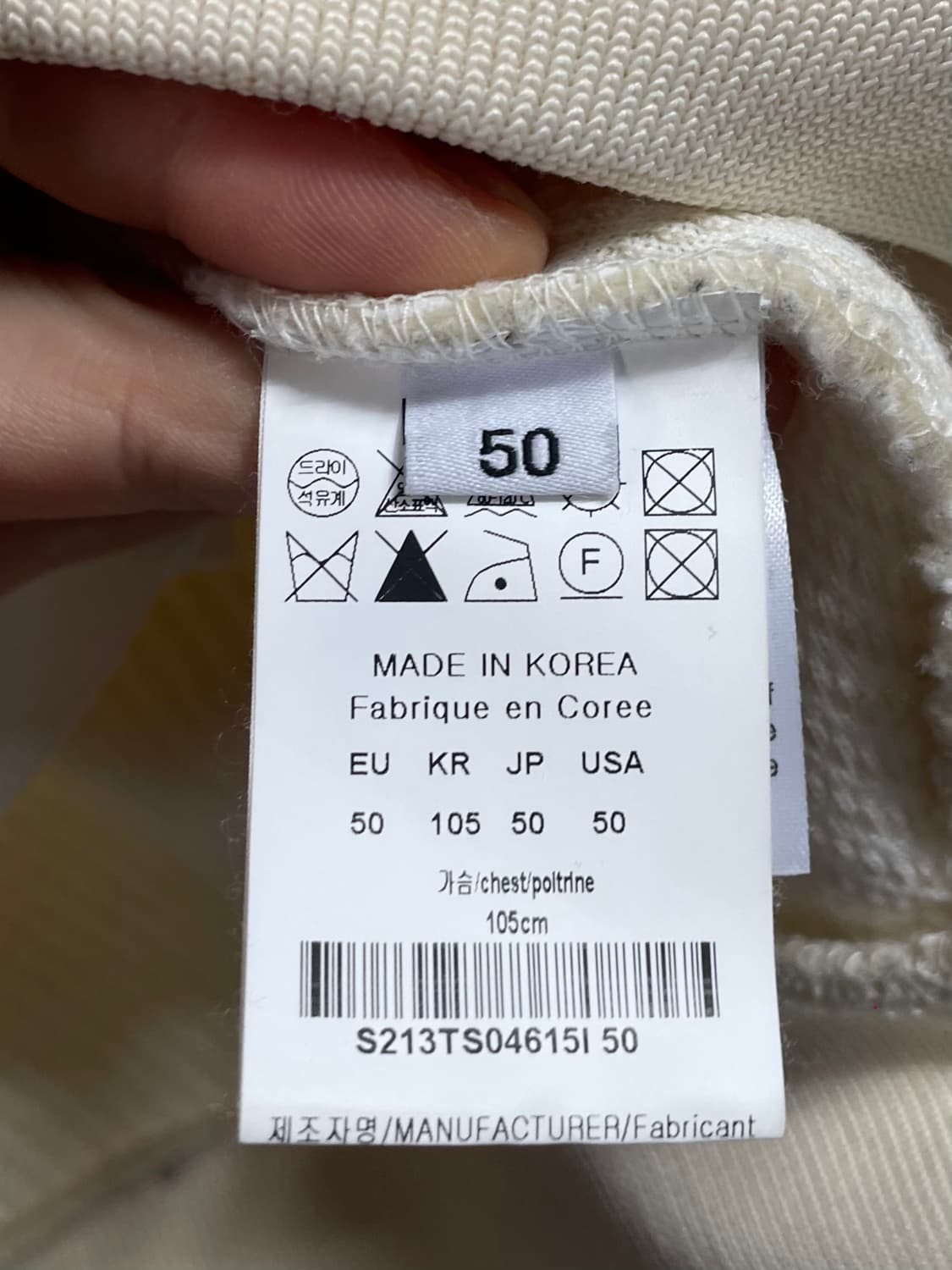 솔리드옴므 크림아이보리 후디 니트 스웨터 (on.171) 상품이미지8