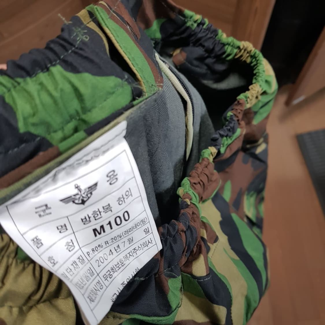 스키파카 팬츠/방수 보온팬츠/한국군 밀리터리/2송 상품이미지3