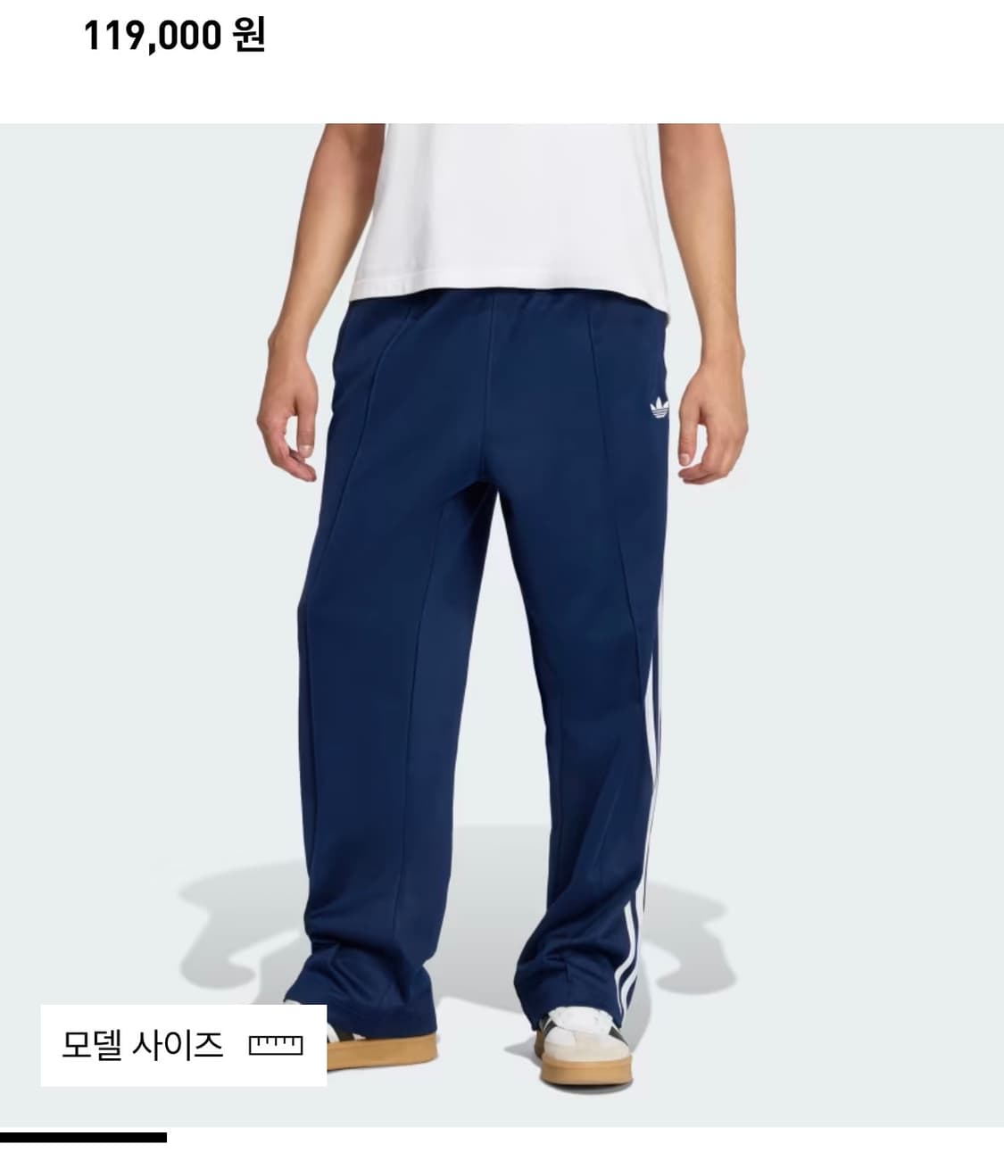 아디다스 파이어버드 배기 트랙 팬츠 상품이미지2