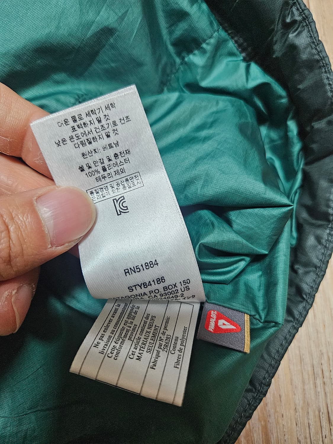 파타고니아 나노퍼프 아노락 후디 후드 집업 경량 패딩 등산 클라이밍 상품이미지7