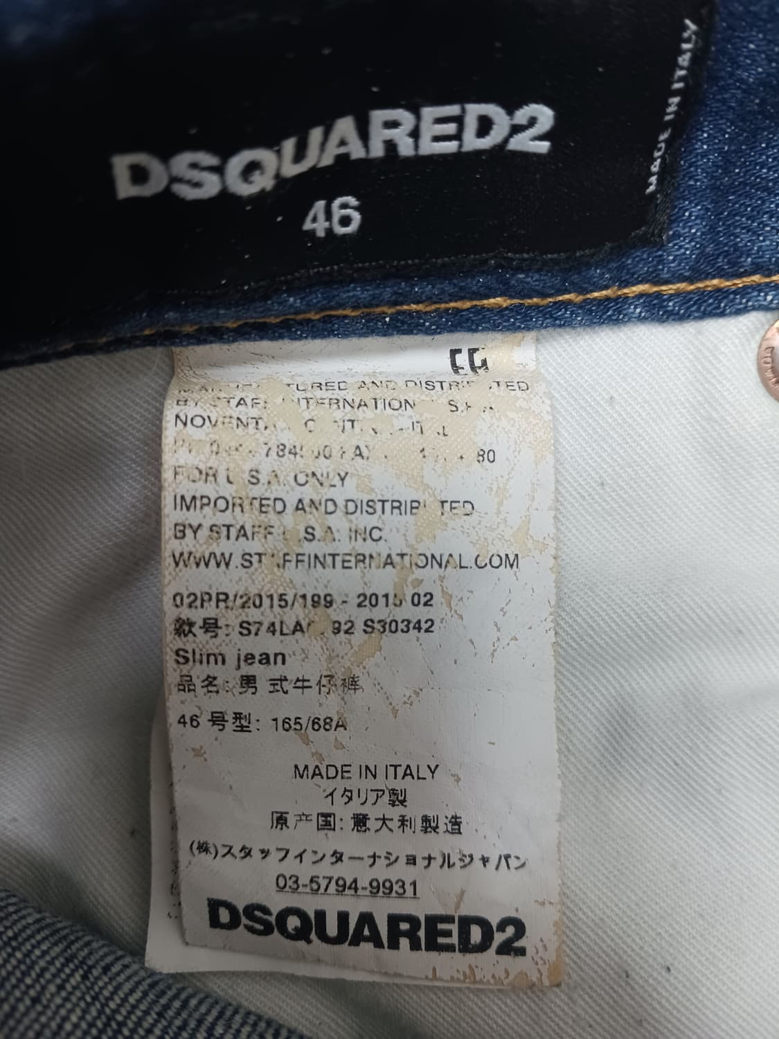 [30] 정품 디스퀘어드2 카우보이 래더패치 멀티디스 슬림진 청바지 상품이미지10