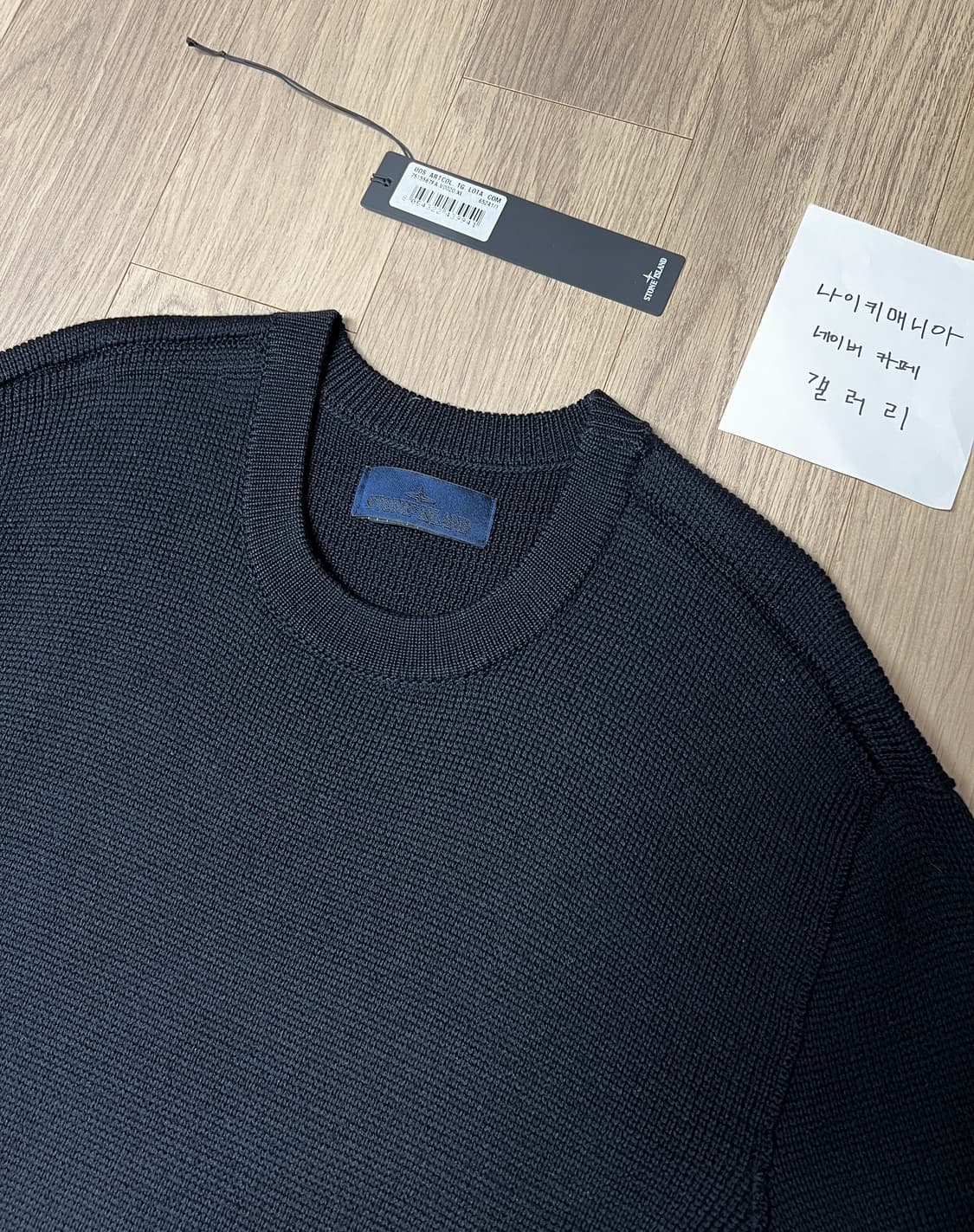[XL] 스톤아일랜드 고스트피스 PURE WOOL 라운드 니트 네이비 상품이미지8