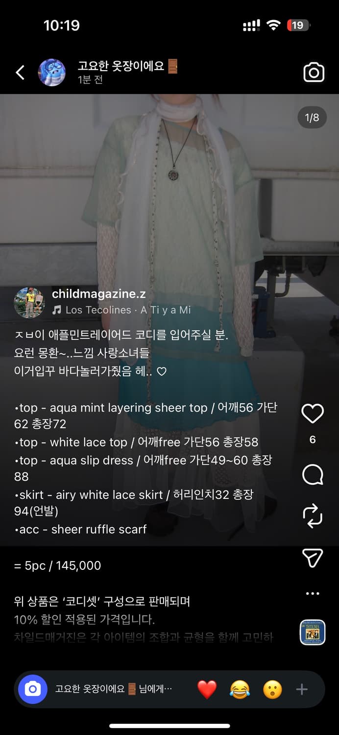 개인카드결제건 상품이미지1