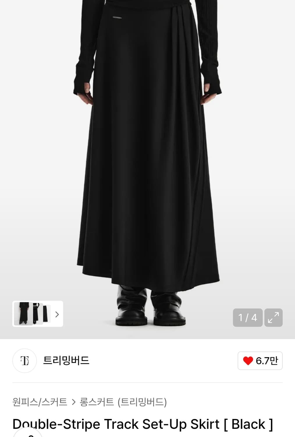 트리밍버드 더블 스트라이프 트랙 셋업 스커트 상품이미지3