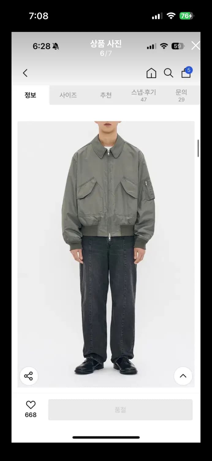 파르티멘토 블루종 S 상품이미지6