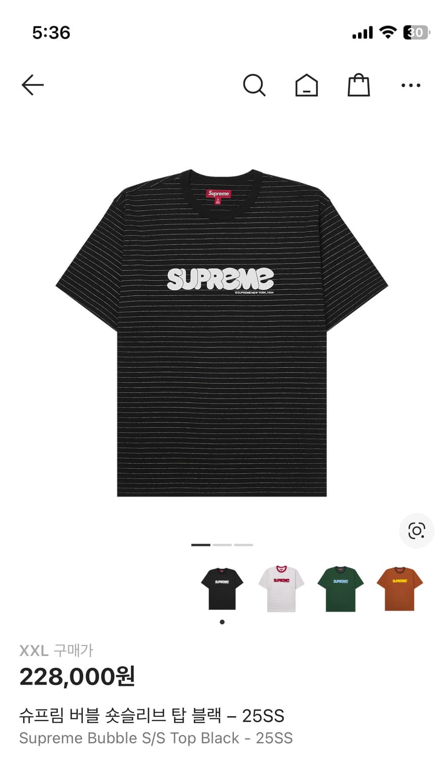 (XXL)슈프림 버블 숏슬리브 탑 블랙 - 25SS 상품이미지1