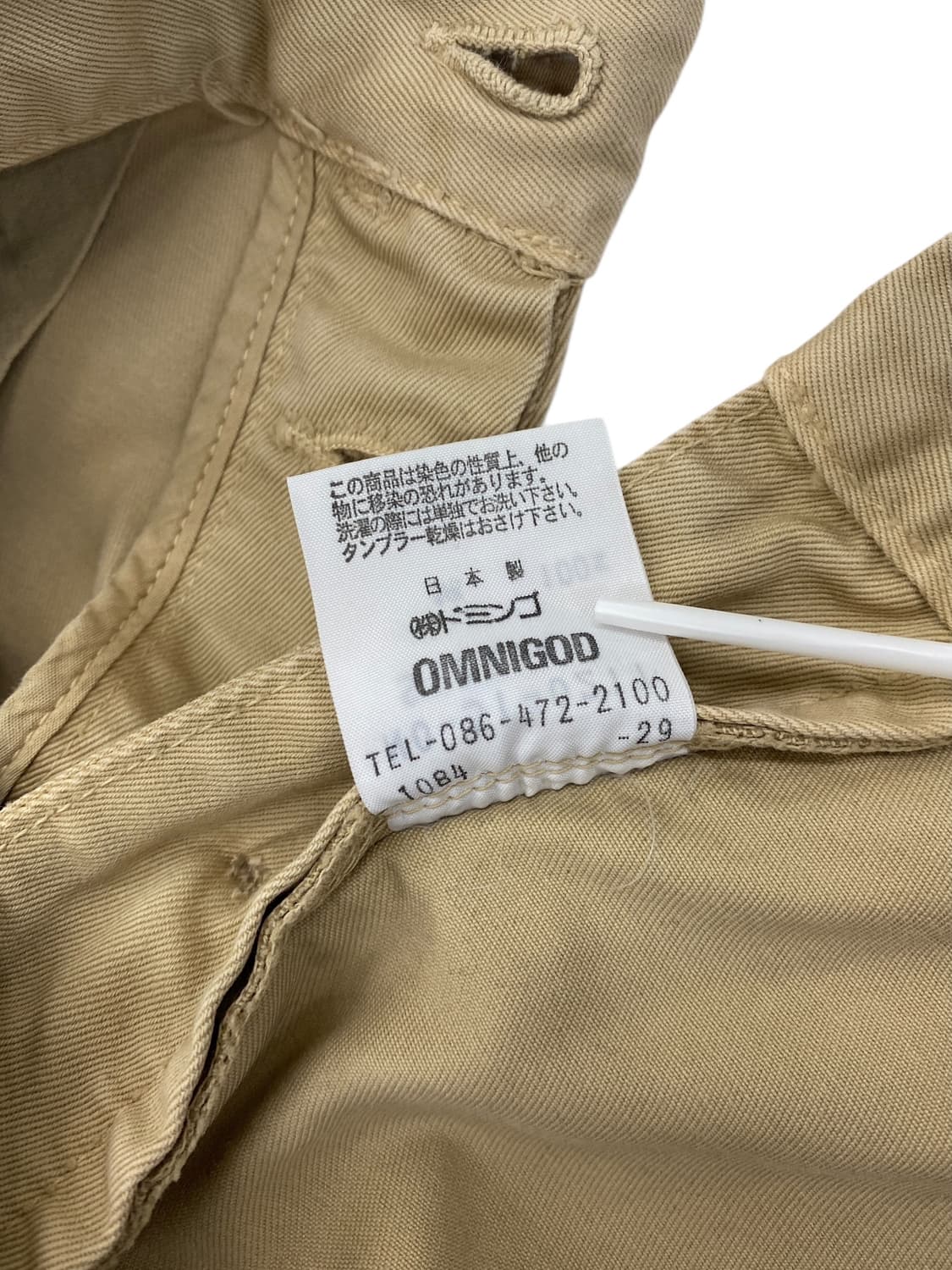 옴니갓 신치백 치노 팬츠 상품이미지9