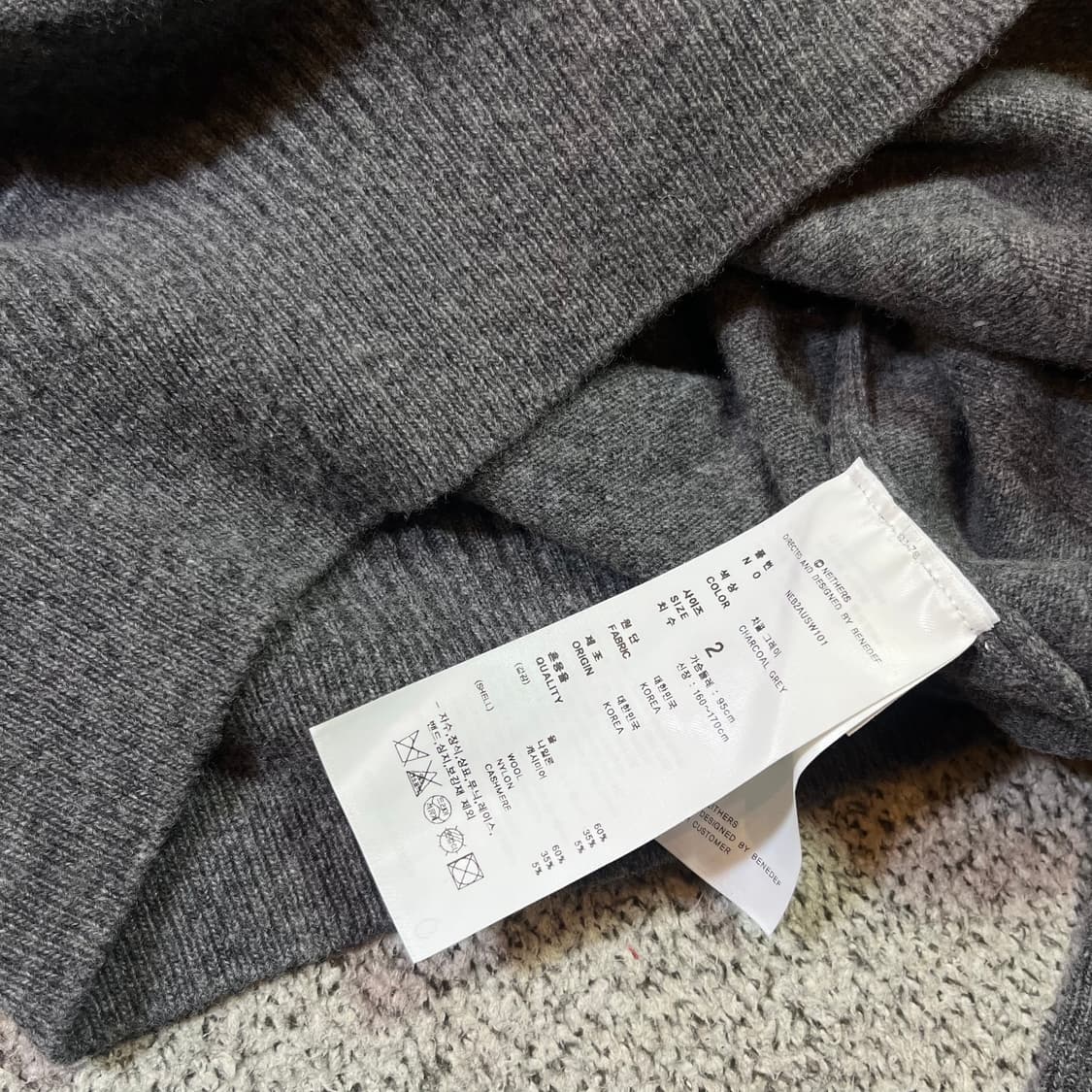 네이더스 포켓 울 니트 가디건 상품이미지4