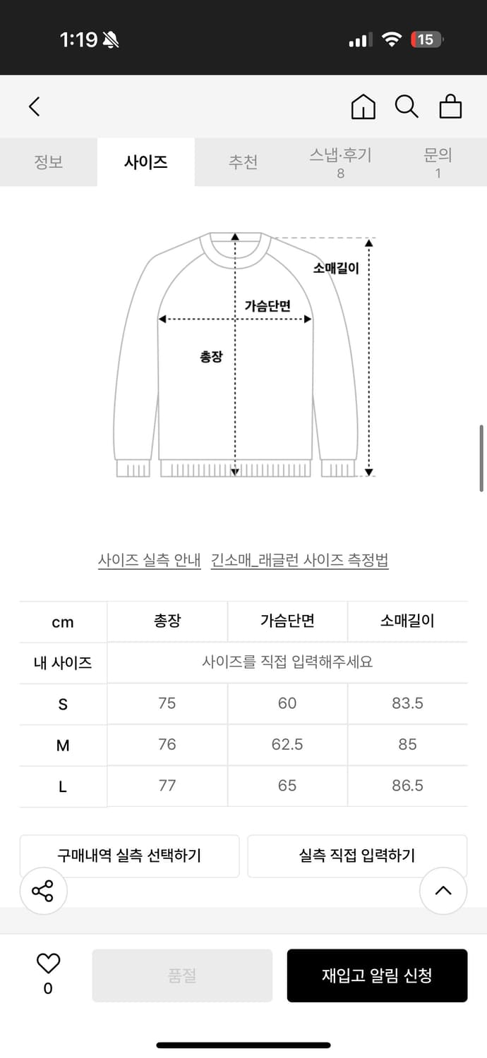 Kijun 기준 폴로 카라티 상품이미지2