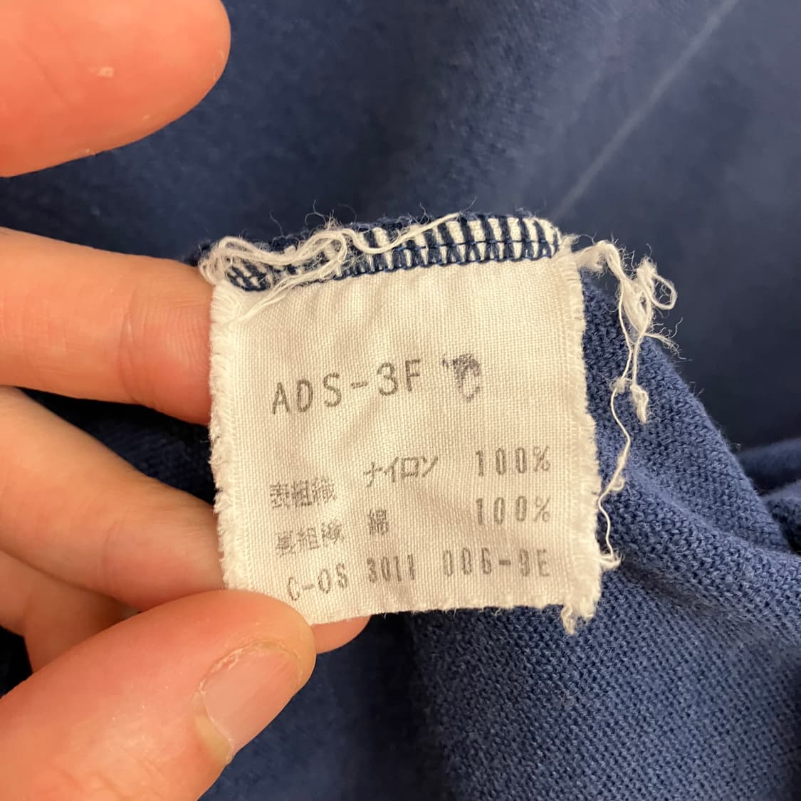 N187 80s 아디다스 져지 빈티지 네이비 상품이미지4