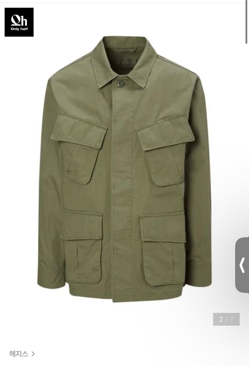 헤지스 정글 퍼티그 자켓 판매합니다.  상품이미지1