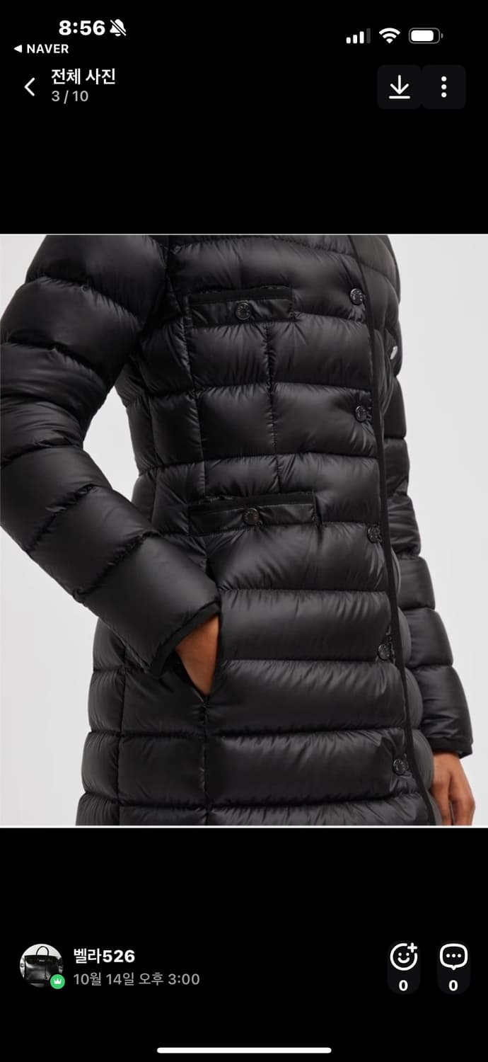 몽킇레어 헤르민패딩 상품이미지3