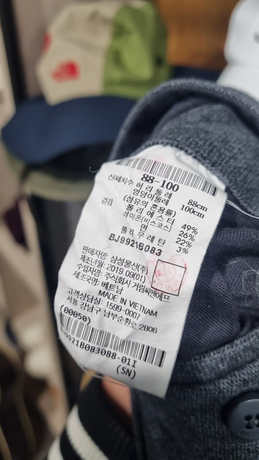 빈폴 GOLF 남성용 두께있는 춘추복 바지 34사이즈 상태좋음 상품이미지5