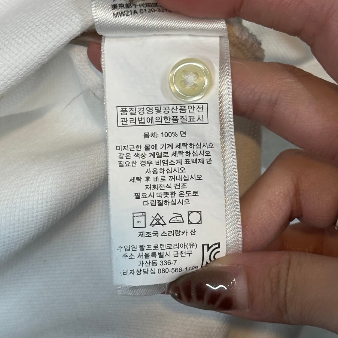 M) 폴로 랄프로렌 플래그 빅포니 반팔 카라티 상품이미지8