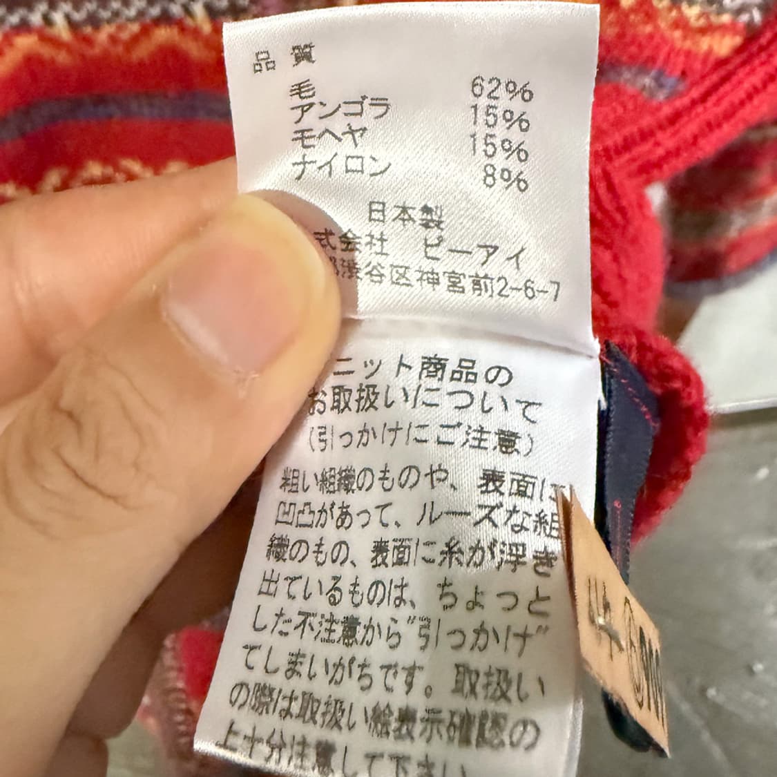 벽난로 니트 집업 상품이미지7