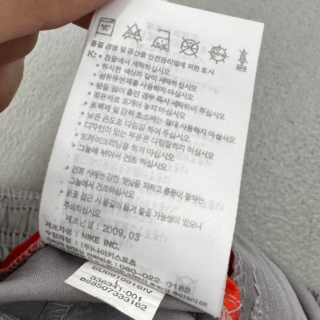 나이키 00s 스우시 올드스쿨 와이드 바람막이 트랙팬츠 상품이미지6