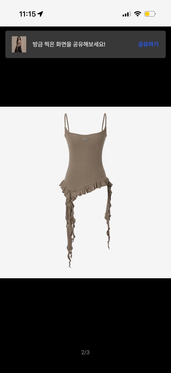 카키포인트 러플 레이어드 슬리브리스 브라운 상품이미지3