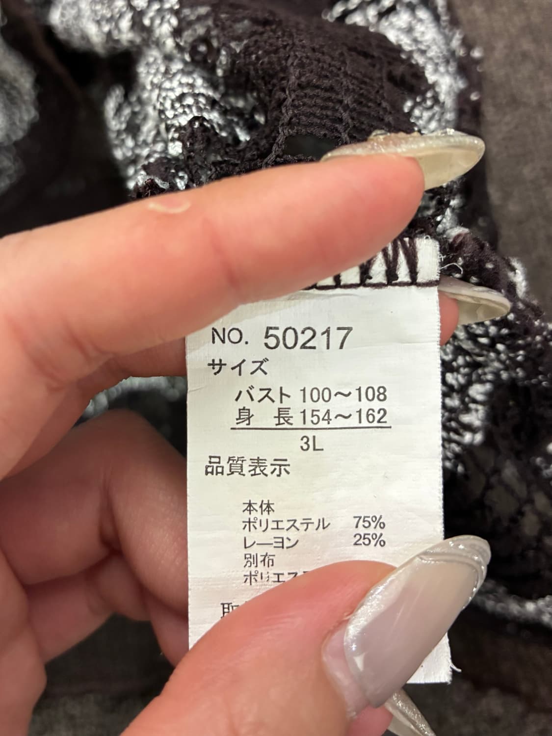 3L)Gaostibeaut 빈티지 여성 비즈 디테일 줄무늬 반팔 가디건 상품이미지6