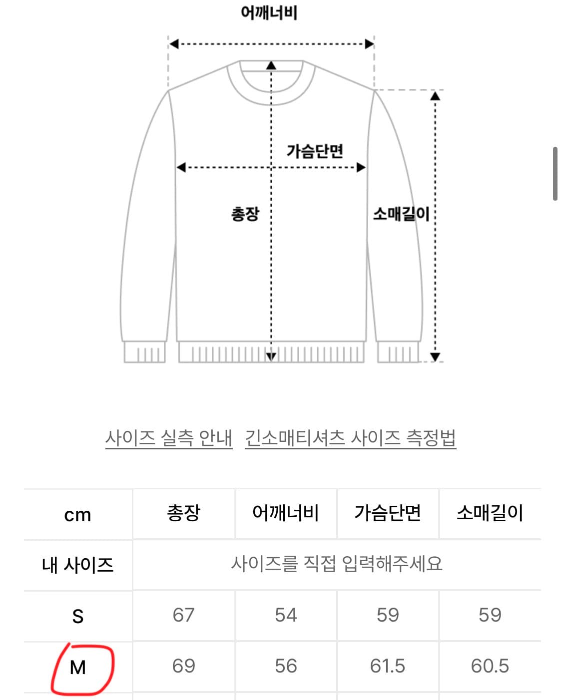 [m] 브라운브레스 버건디 후드티  상품이미지3