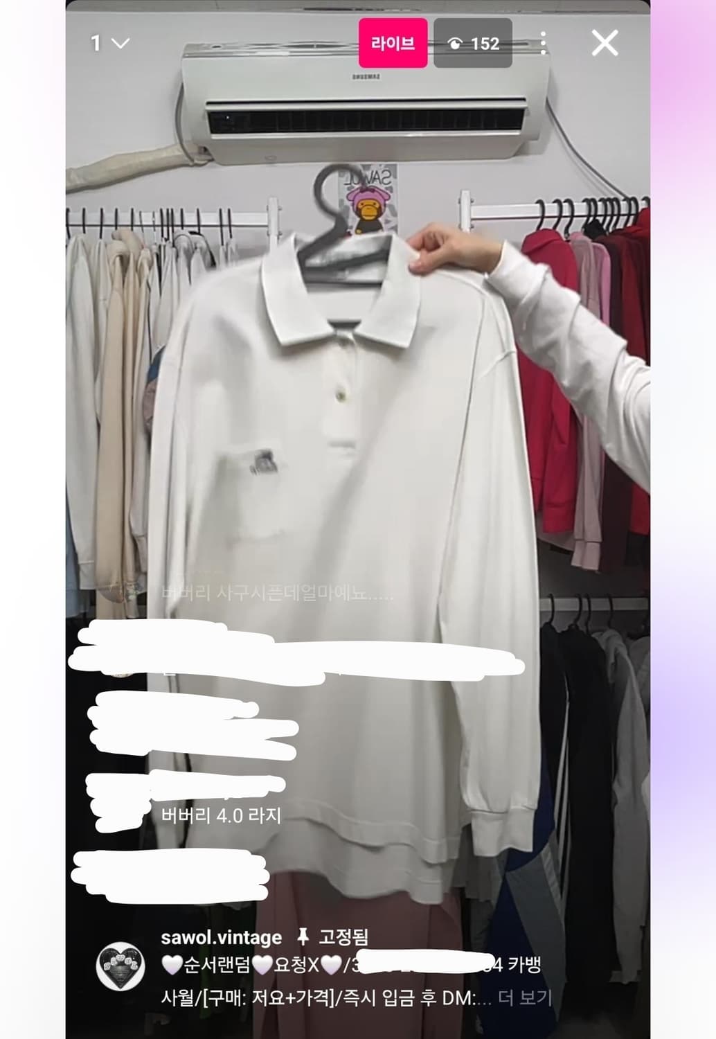 버버리 롱슬리브 카라티 상품이미지6