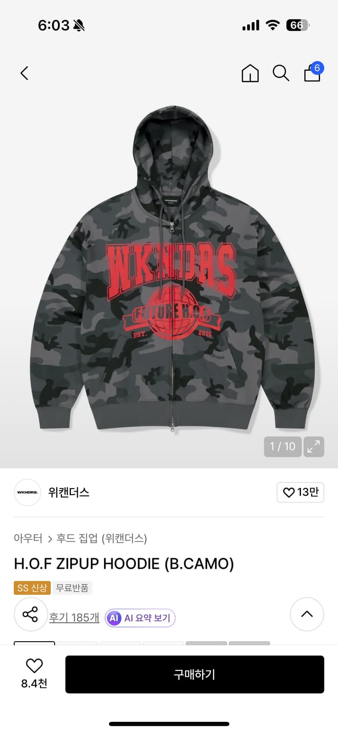 위캔더스 카모 후드집업 미디움 상품이미지1