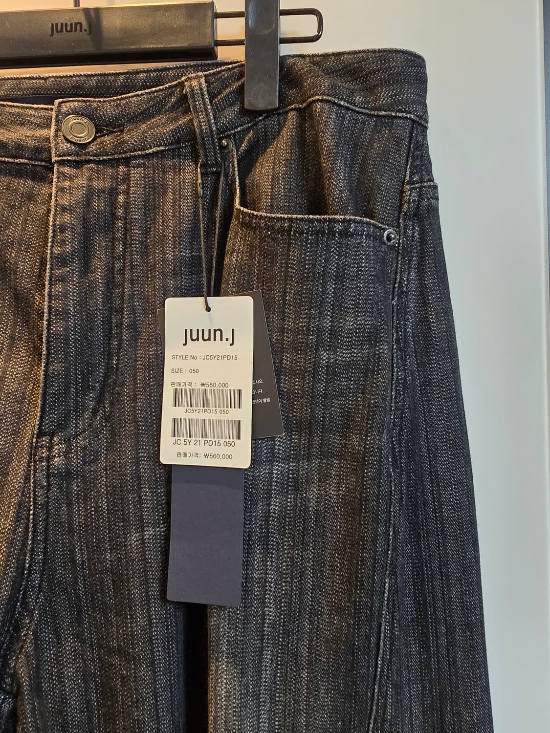 준지/25fw슬럽데님오블리크팬츠/50 상품이미지2