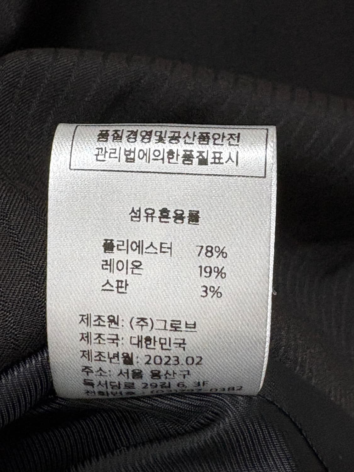 그로브 가넷 점퍼 GROVE GARNET JUMPER (정가: 198,0 상품이미지7