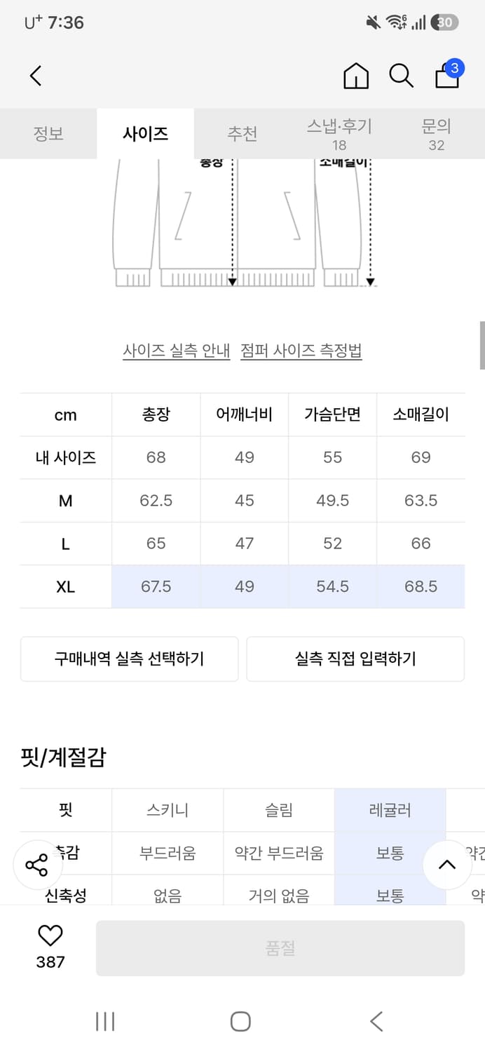 VDR 트러커데님 상품이미지5