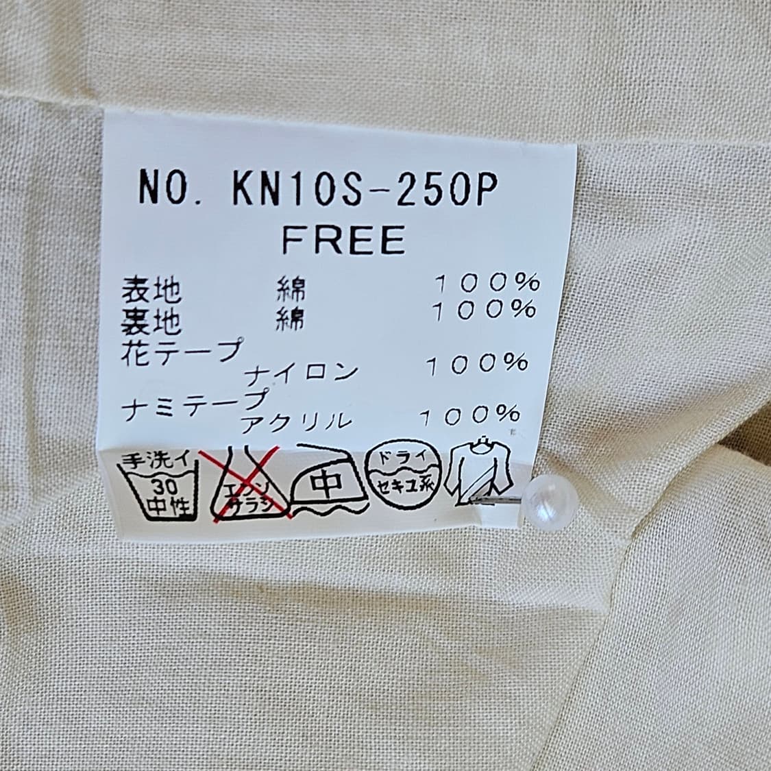 내추럴 코튼 자수 원피스 상품이미지10