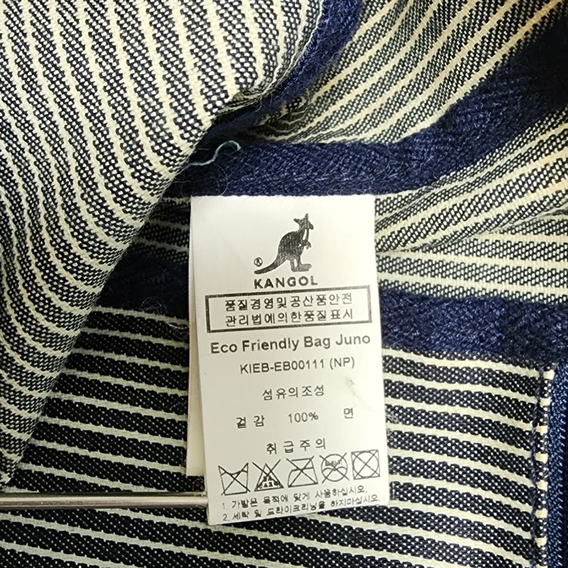 캉골 스트라이프 에코백 가방

 상품이미지6