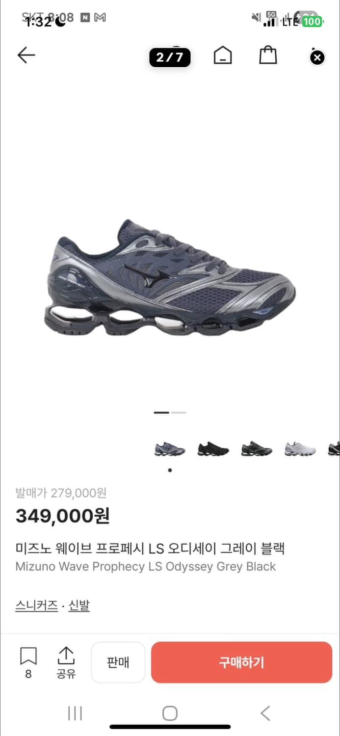 미즈노 웨이브 프로페시 LS 270mm 그레이블랙 상품이미지3