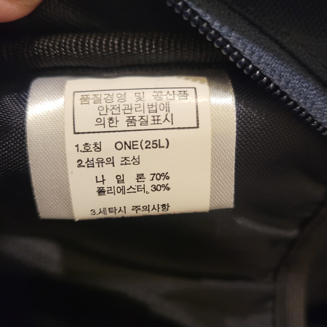 노스페이스 텔루스 백팩 25L 상품이미지7