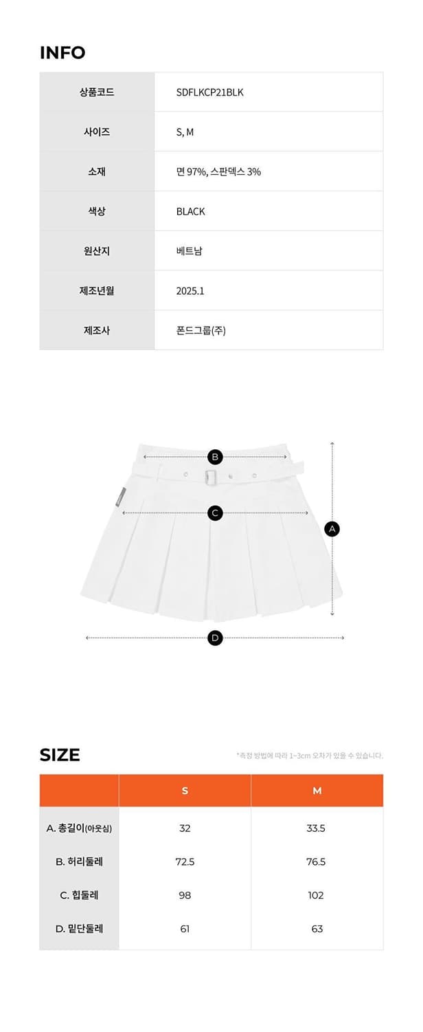 SUPERDRY SLEAZE PLEATS SKIRT BLACK 상품이미지2
