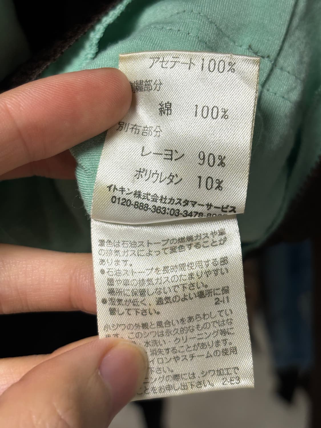 히로코 비스 오리엔탈 자켓 상품이미지7