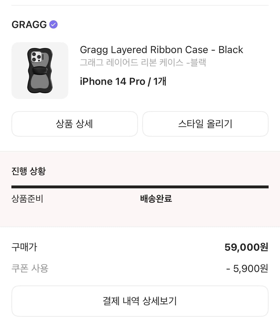 그래그 리본 케이스 상품이미지2