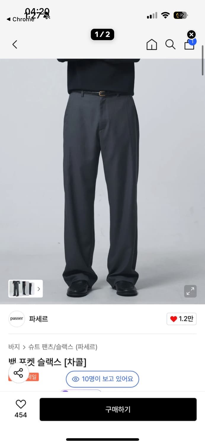 파세르 백포켓 슬랙스m 상품이미지1