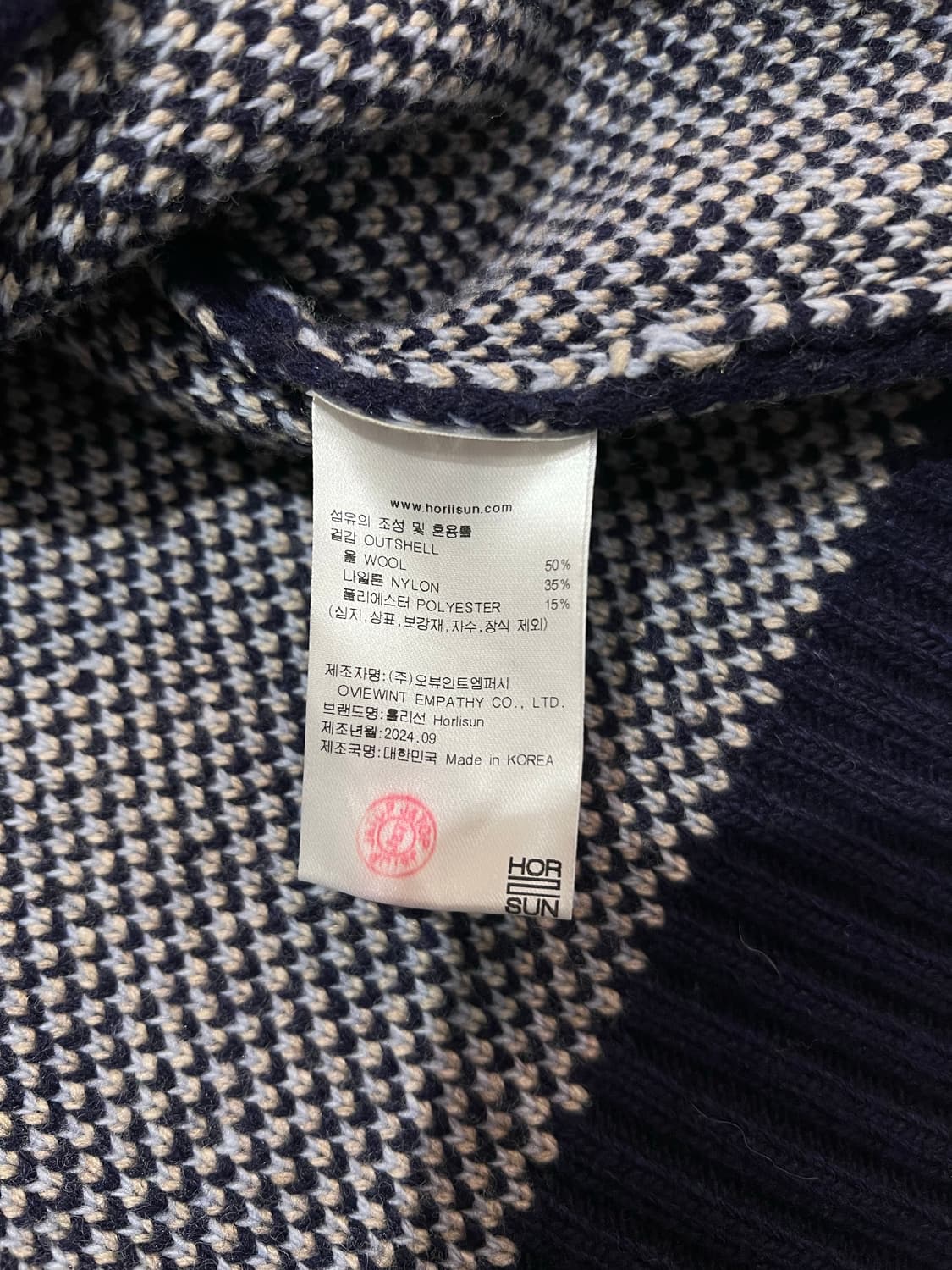 Horlisun 홀리선 나바호 코위찬 스웨터 자켓 상품이미지8