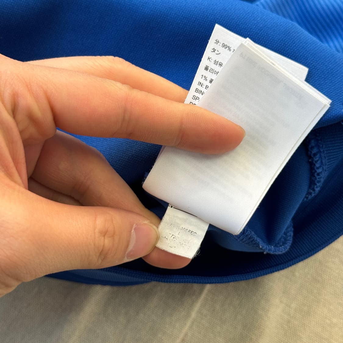 나이키 바르셀로나 배색 트랙탑 져지 L 상품이미지6