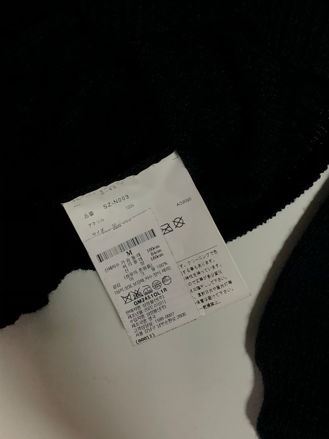 CDG 꼼데가르송 니트 M 블랙 상품이미지4