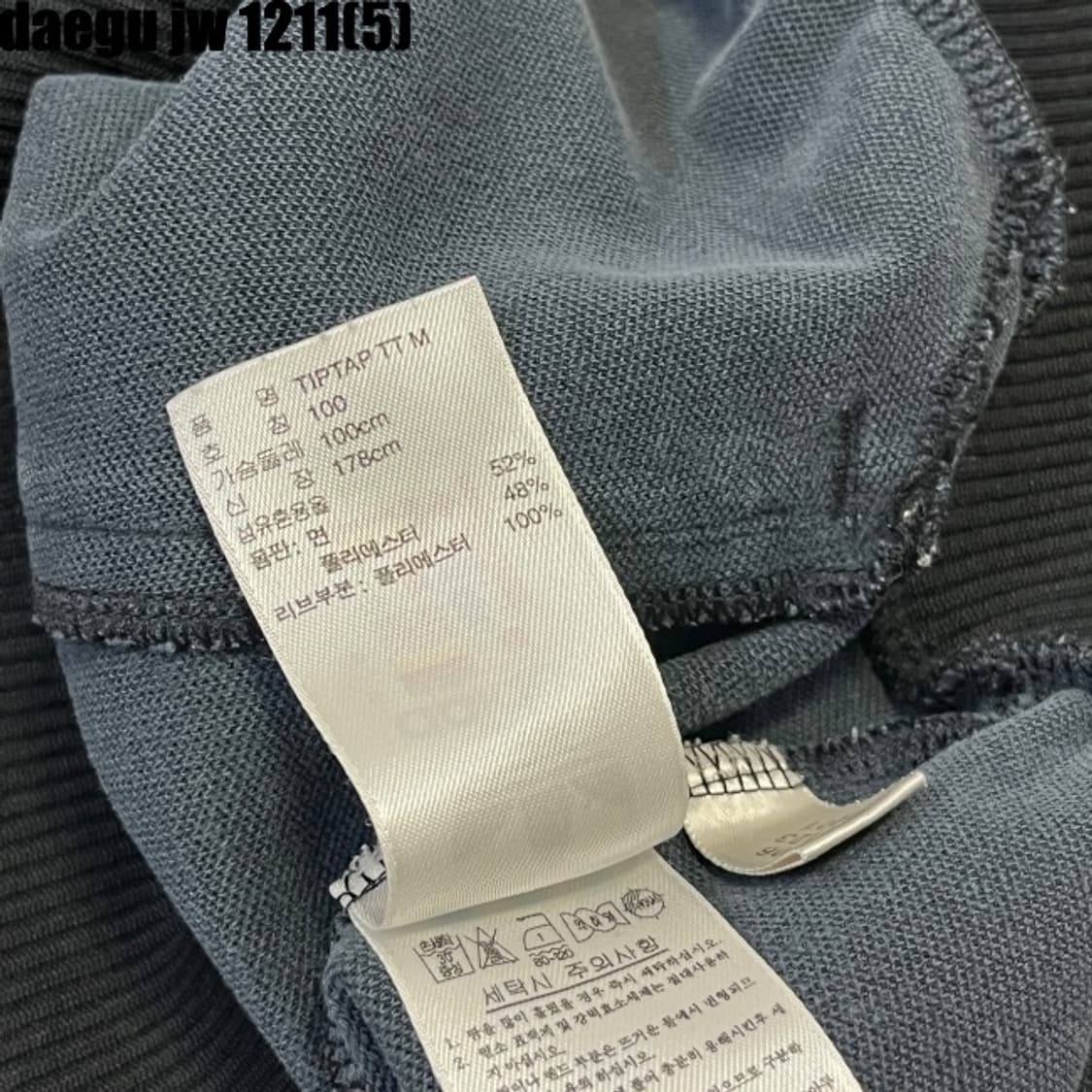 아디다스 TIPTAP 트랙탑 저지 100 상품이미지5