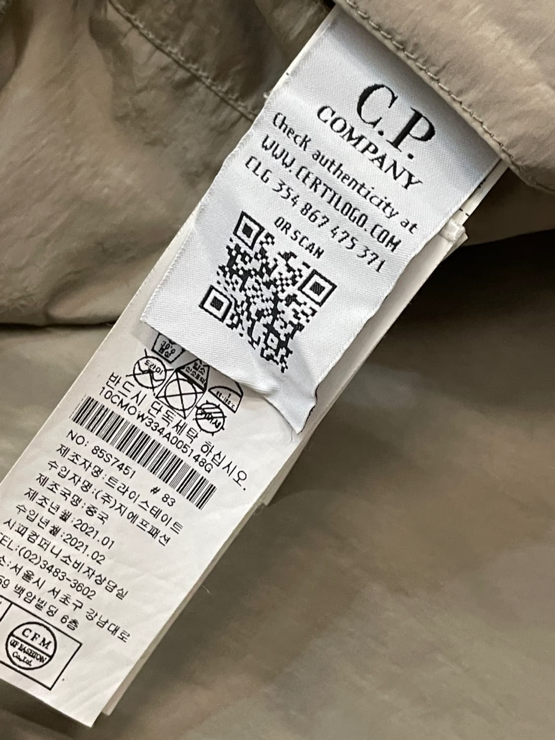 씨피 컴퍼니 렌즈 나일론 자켓  상품이미지7