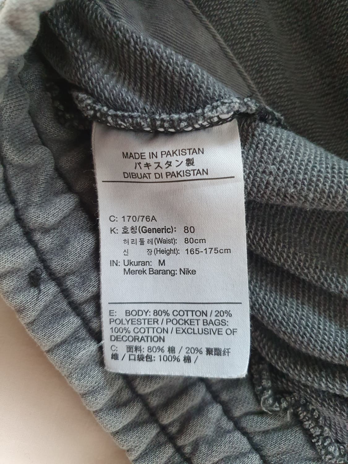 NIKE 나이키 조거 트레이닝 팬츠)32 상품이미지5