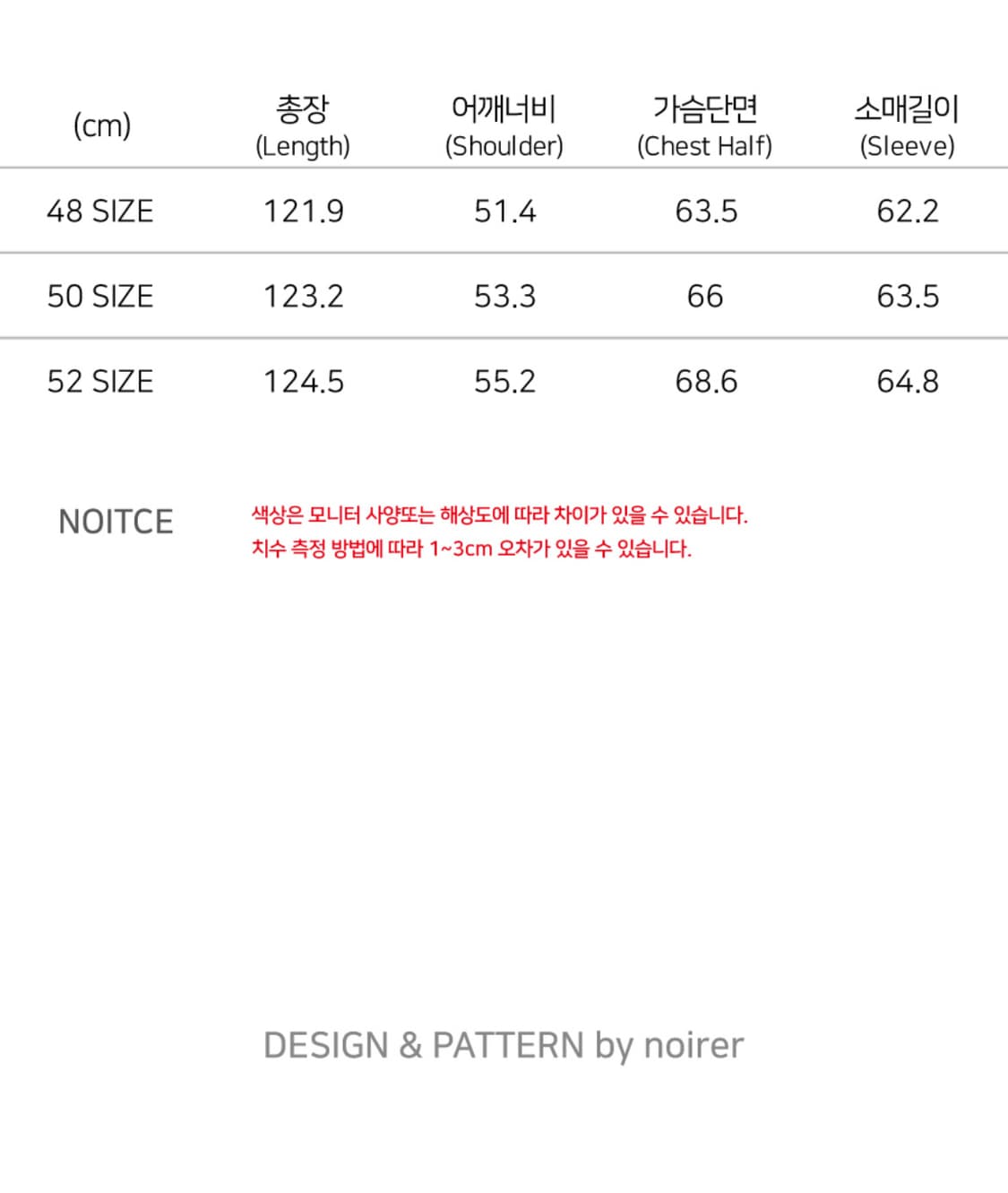 깡 노이어 카멜 더블 코트 50 상품이미지4