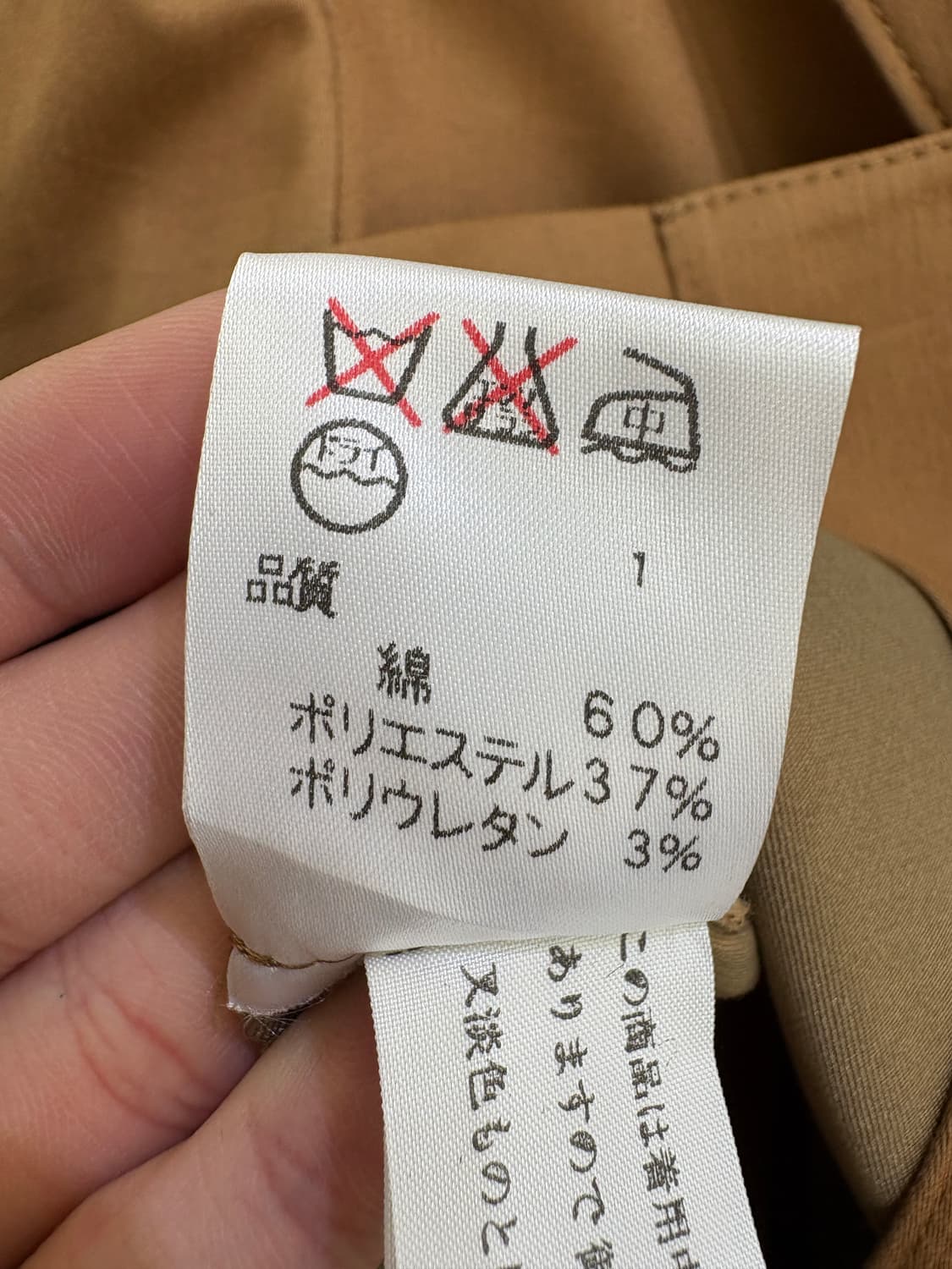 MICHAEL KORS 자켓 상품이미지7